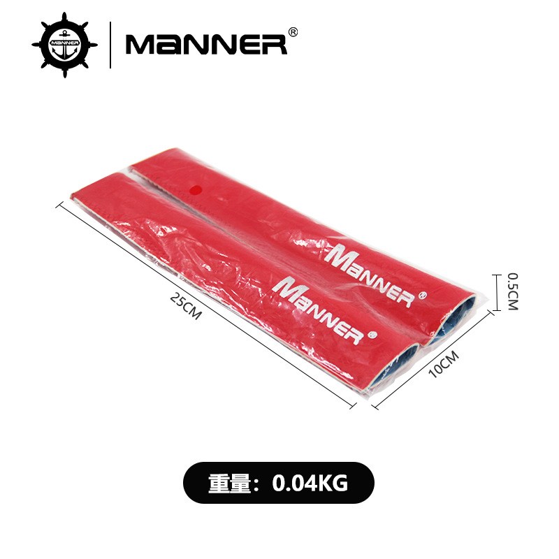 SUP桨板皮划艇配件划桨保护套桨杆套防滑护手套桨套防丢失防沉水