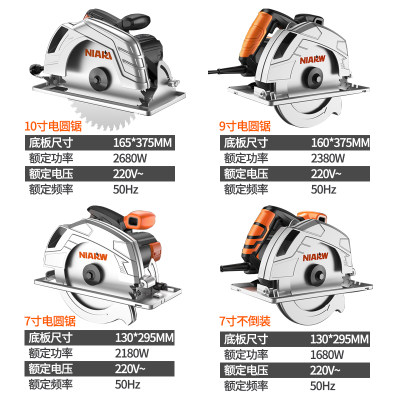 电圆锯7寸9寸10寸家用木工手提电锯多功能切割机台锯可倒装圆盘锯