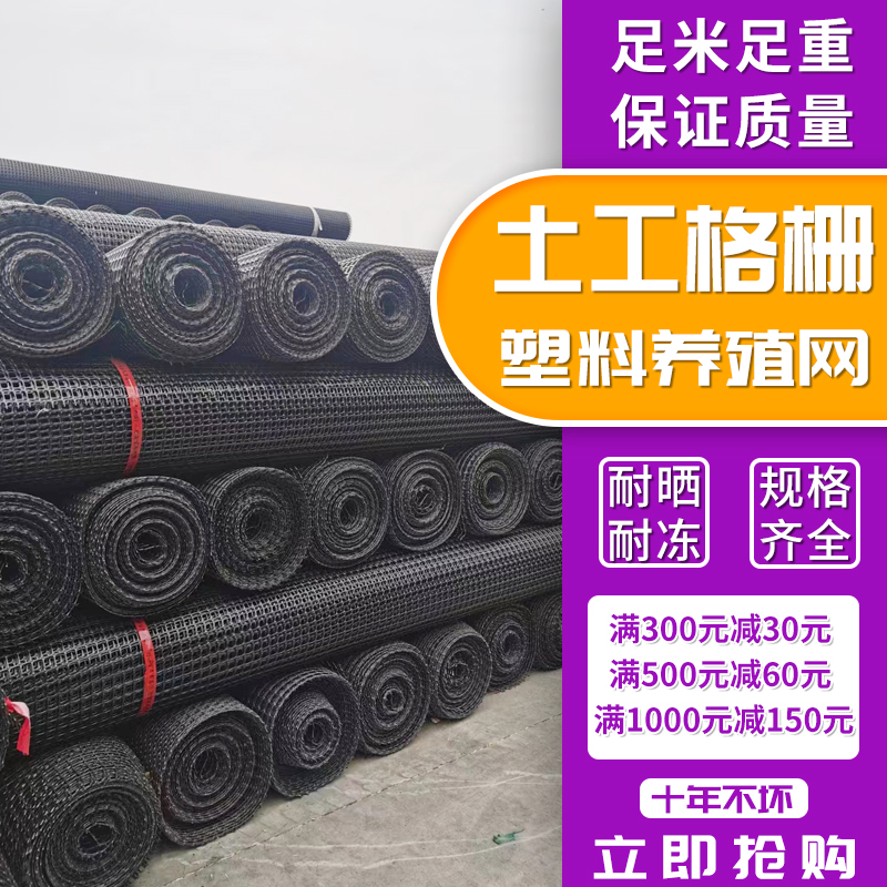 塑料网格养殖菜园防m护栅栏户外拦鸡网子圈玉米漏粪脚垫养鸡围栏