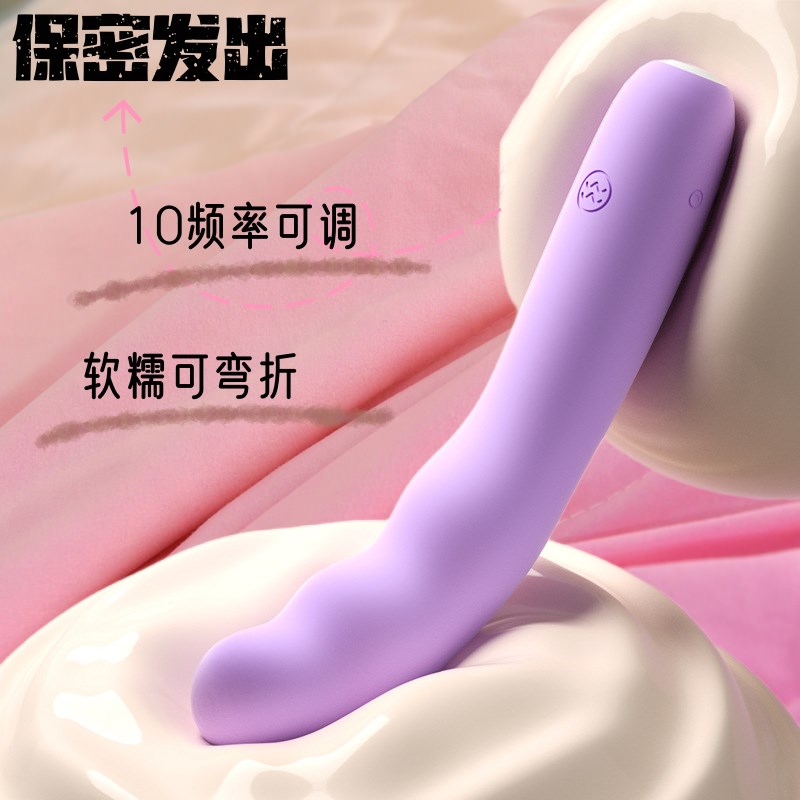 手持式震动软棒女生专用小号静音防水按摩肩颈电动擀筋硅胶棒神器