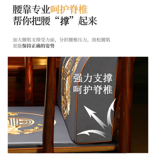 椅子坐垫靠背坐垫一体红木B沙发座垫实木餐椅茶椅垫护腰靠 新中式