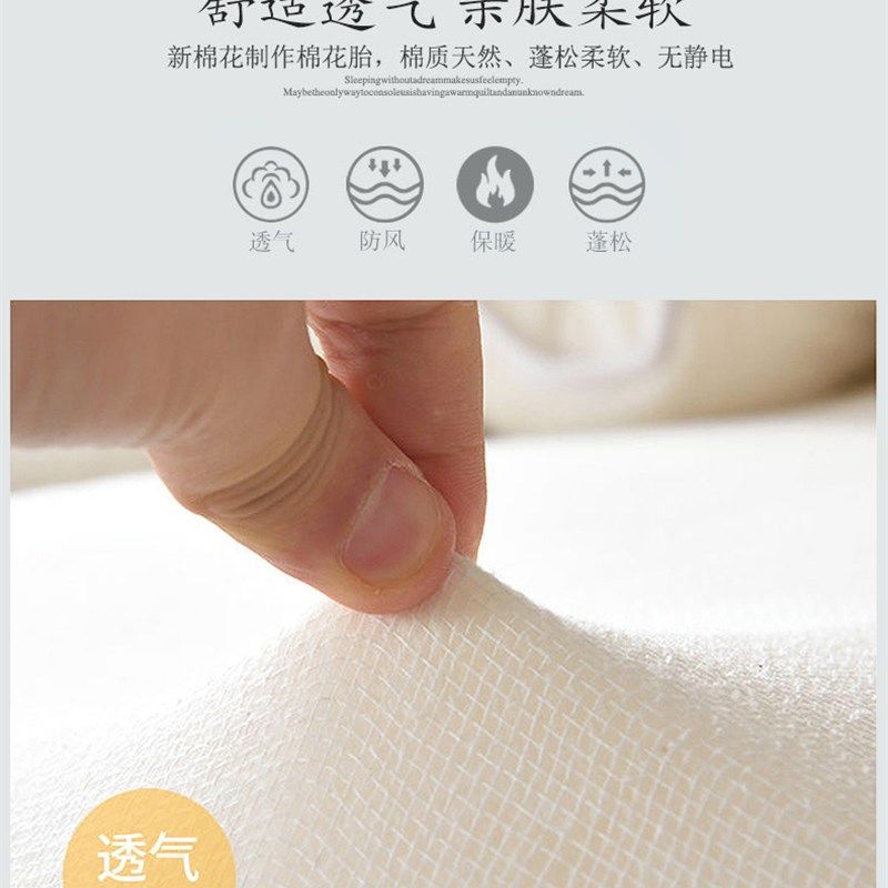 棉花被芯被子棉絮棉被冬被单人床垫10斤加厚保暖褥子被褥棉胎手工,床上用品,棉花被,淘宝优惠券,粉丝福利购,淘宝优惠卷