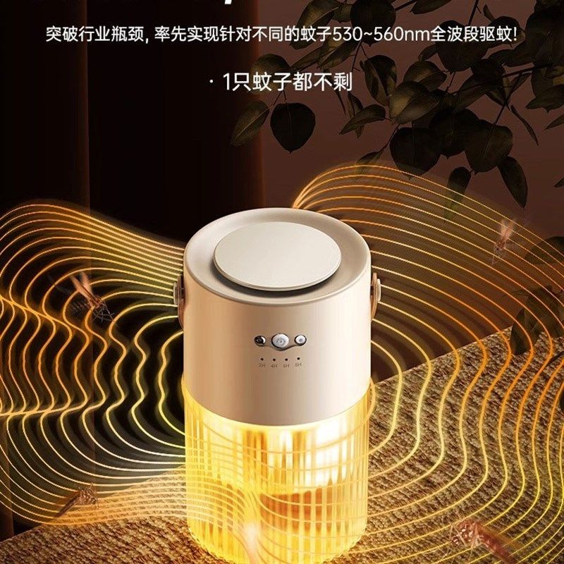 驱蚊灯户外露营神器室内家用外灭蚊蝇电苍蝇捕捉器商铺挂墙餐厅饭