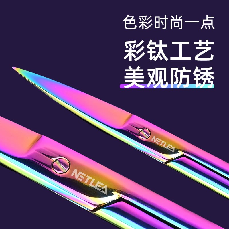 速发水草工具系列炫彩钛合金电镀工艺抗腐蚀弯直镊子剪刀不
