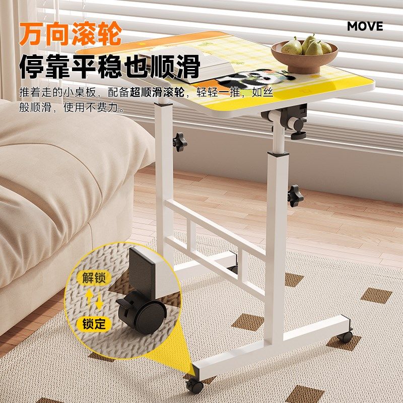 床边桌可移动桌子卧室家用学生笔记本电脑桌折叠升降学习书桌简易,住宅家具,床边桌,淘宝优惠券,粉丝福利购,淘宝优惠卷