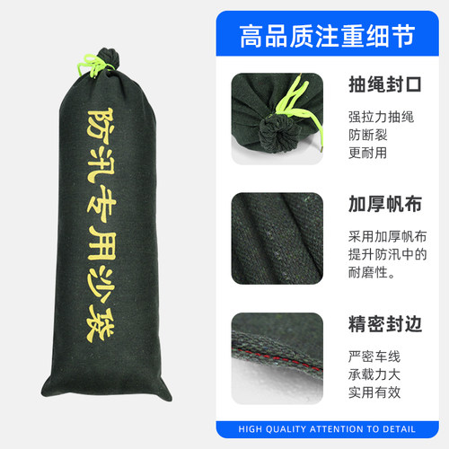 50个装防汛专用沙袋防洪防水吸水膨胀袋抗洪加厚帆布消防家用物业