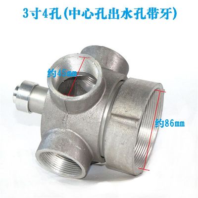 冷却水塔铝合金j布水器冷水塔转头分水器洒水器中央空调冷水塔配