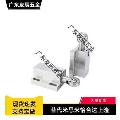 支架型滚轮柱塞 TBPJ SBPJ 弹顶销 带轴承弹簧销