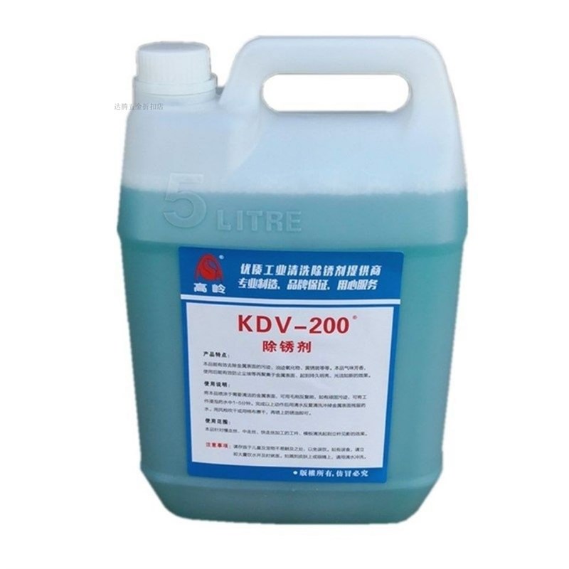 K200除锈剂线割慢走丝除锈水清洗剂草酸线切割除锈剂线切割配件