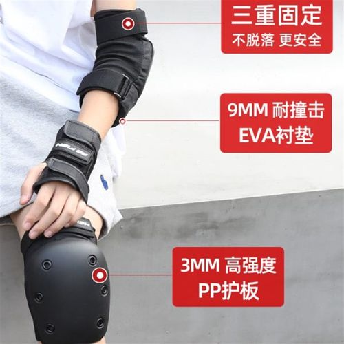 滑板护具儿童溜冰男童轮滑护臀保护装备成人专业头盔防护护膝套装