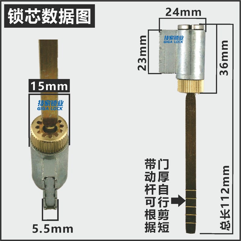 NQ室内门锁芯 可替用耐奇锁芯GABOLI高利锁芯房间木门锁带尾巴锁