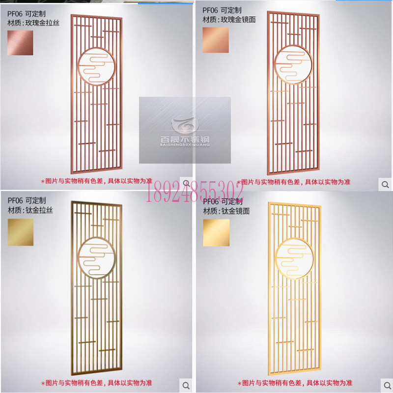 工厂销不锈钢隔断轻奢现代玄关新中式屏风镂空花T格玫瑰金金属格