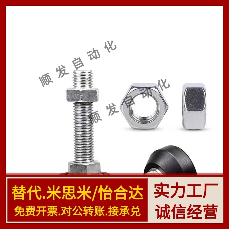 WAL26/22-D100-M20-L125/L150/L200脚杯D120/D80/D60-M16/M24/M12