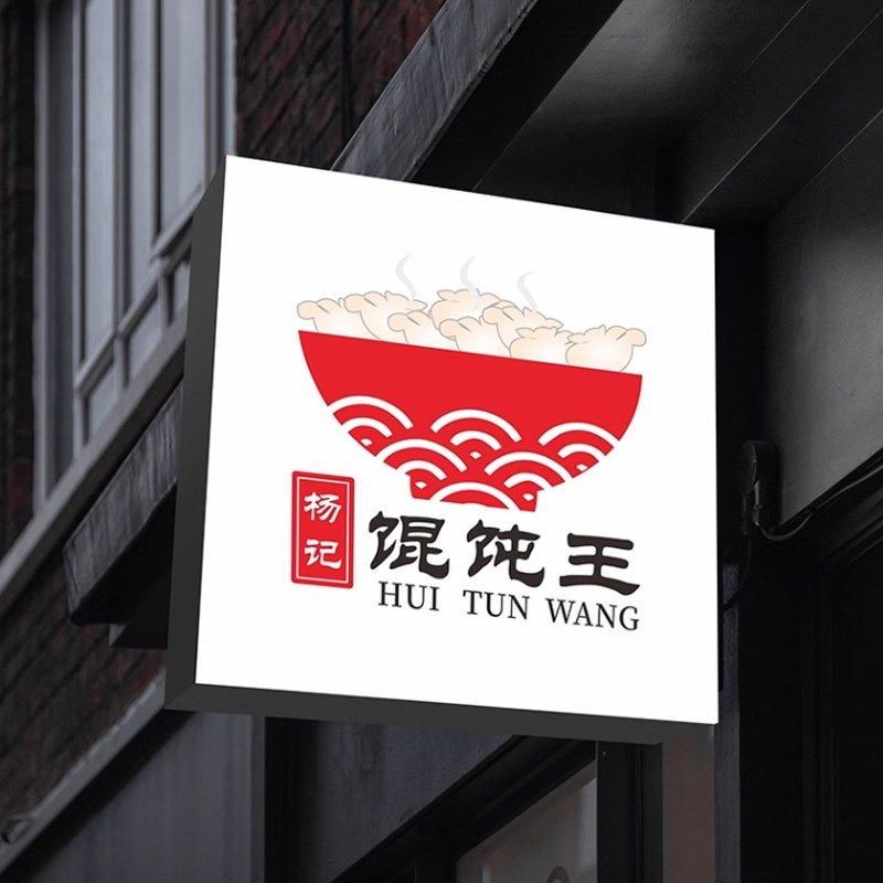 双面uv软膜卡布灯箱广告牌户外侧挂悬挂发光展示指示牌挂墙式定做