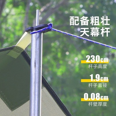 天幕帐篷户外便携野餐q露营装备涂银银胶防雨防晒遮阳棚默认项棉