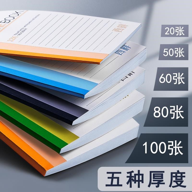 60本加厚软面抄笔记本子简约大学生用b5软皮商务记事本a5日记本作,文具电教/文化用品/商务用品,笔记本/记事本,淘宝优惠券,粉丝福利购,淘宝优惠卷