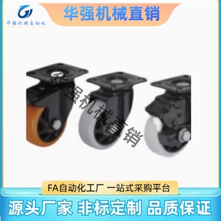 d63d75 d40 CDL01 d100 CBK 21脚轮CDK CBL d125 d50