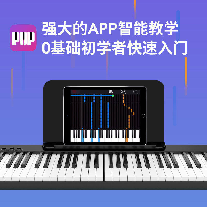 折叠便携式88键电子钢琴键盘专业版幼师手卷成年初学者入门电钢琴_虎窝淘