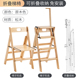 实家用登高椅子梯凳折叠四步梯子批发楼梯两用踏板木梯多功能zm6h