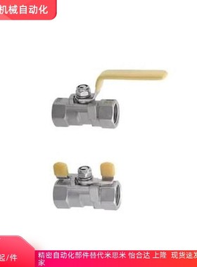 BSFFA/BSFFB/BSFFSA8A/10A/15A/20A25A BRTKA25A 304不锈钢球阀