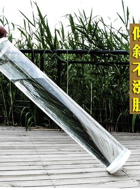 无.调漂桶g h透明q1缝2米漂桶调漂筒试漂票调桶桶试漂器渔具用