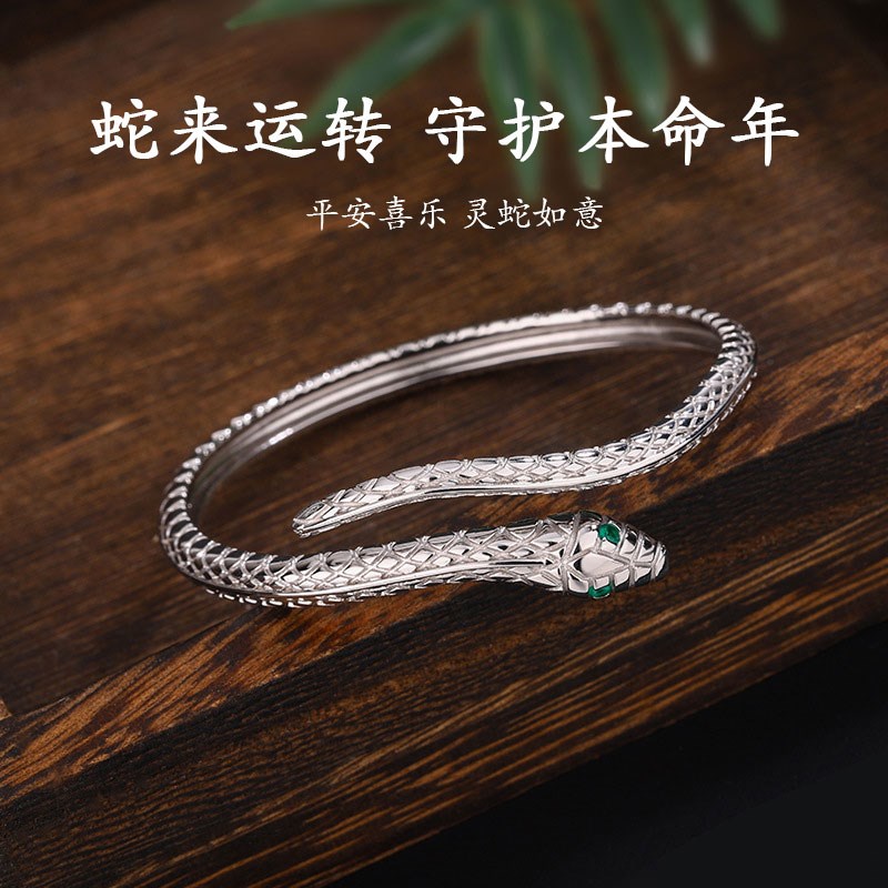 2025新年三八妇女节生日蛇年本命年礼物送妈妈的实用闺蜜母亲高级