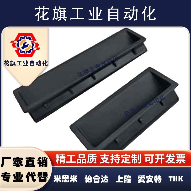 塑料尼龙把手XAC91-A92/A100 内装型暗式拉手 XAD21-A94/A110