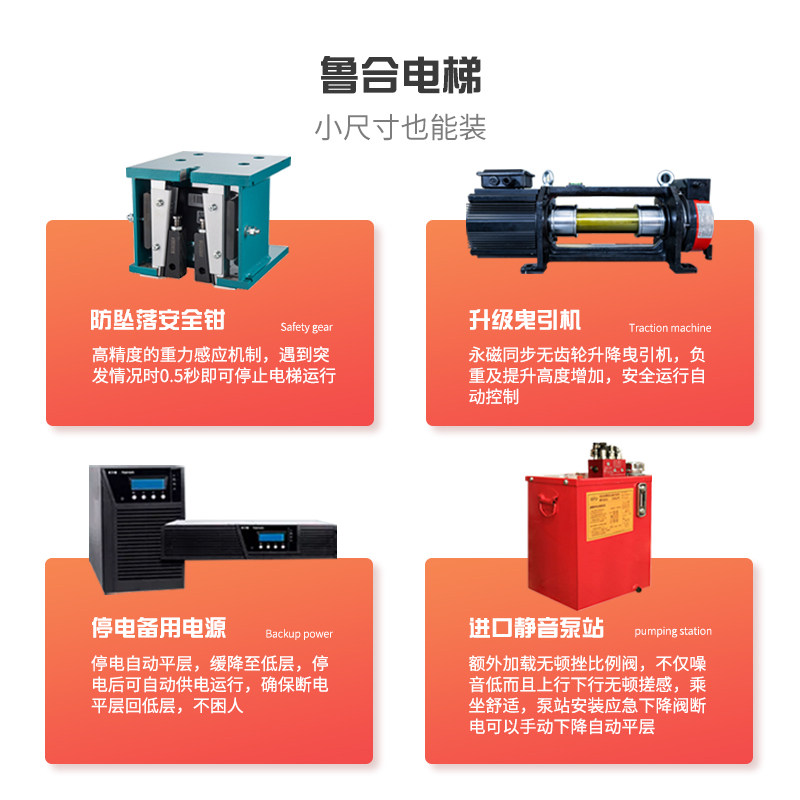 家用电梯别墅小型复式二三层四五层阁楼家庭室内观光升降定制,五金/工具,家用电梯,淘宝优惠券,粉丝福利购,淘宝优惠卷