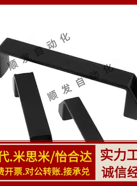 XAB11-L120 XAB12-L120 方形塑料拉手外装型B型ABS塑胶把手