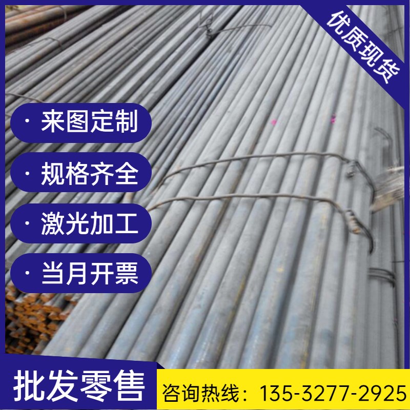 推荐1215易车铁冷拉光圆 Y15六角棒方刚12L14 Y15PB扁钢易切