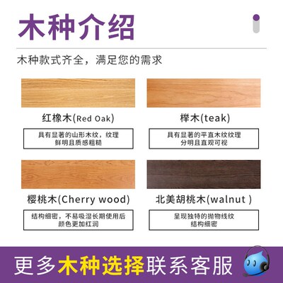 白蜡木桌板北美黑胡桃木料榉木桌面樱桃红橡白橡木定制实木大板材