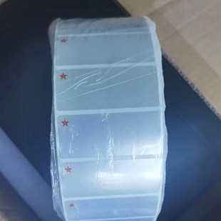 纸 1包u. 标签打印纸 包 澳兮办公用纸 1000张 70mm 条码 30mm
