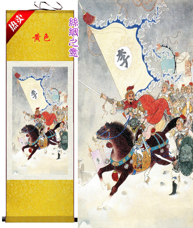 丝绸轴画征战国画挂画新品工笔A人物汉朝将士李广将军画影视道具