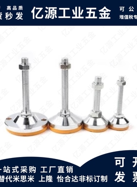 304脚杯WAL06-D80/D100/D120/D150-M16/M20/M24/M30-L100/150/L20