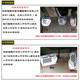 北京福田伽d途IX7不锈钢刹车油门离合器脚踏板防滑垫铝合金