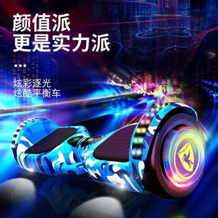 15岁体感滑板平行 智能电动平衡车儿童成人男女小孩学生3
