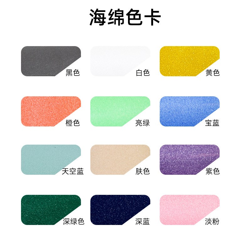 足球防护脚踝打底海绵泡膜弹力羽毛球减震羽Q毛球拍缓震膜皮肤膜