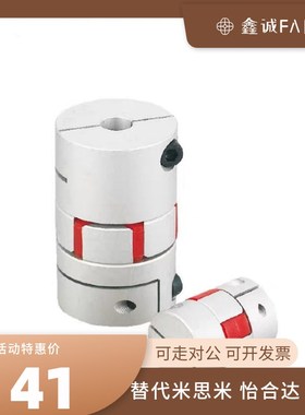 CPJCK40 CPJC40/20-BL/RD-10-12/8/14/15/16/18/梅花联轴器DCL01