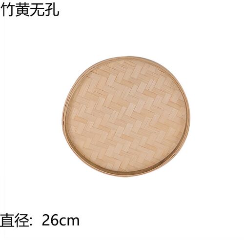 竹编制品平底h簸箕家用手工圆形竹筛子农家箩筐托盘幼儿园绘画