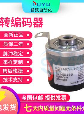 全新现货E40HB8-2500-3-N-24旋转增量式编码器半空心轴8外径40i.