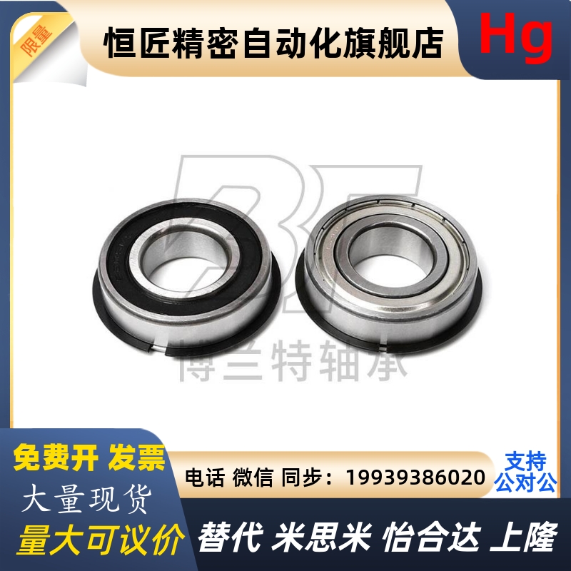 带卡簧槽深沟球轴承6300 6301 6302 6303 6304 6305 6306 630现货