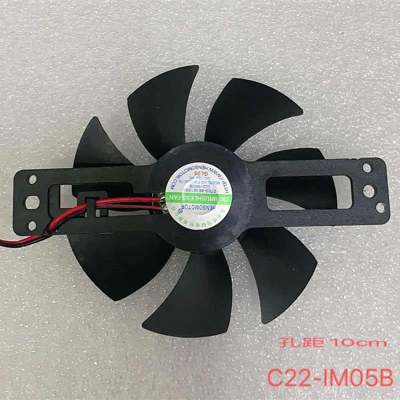 电磁炉C22 -IM05B IH92 IM06 IP03 ID30散热风扇风机