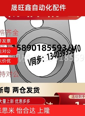 JBN JBNM JBNF JBNF JBNFC6 8 10 12 13 15 16 2025定位销衬套