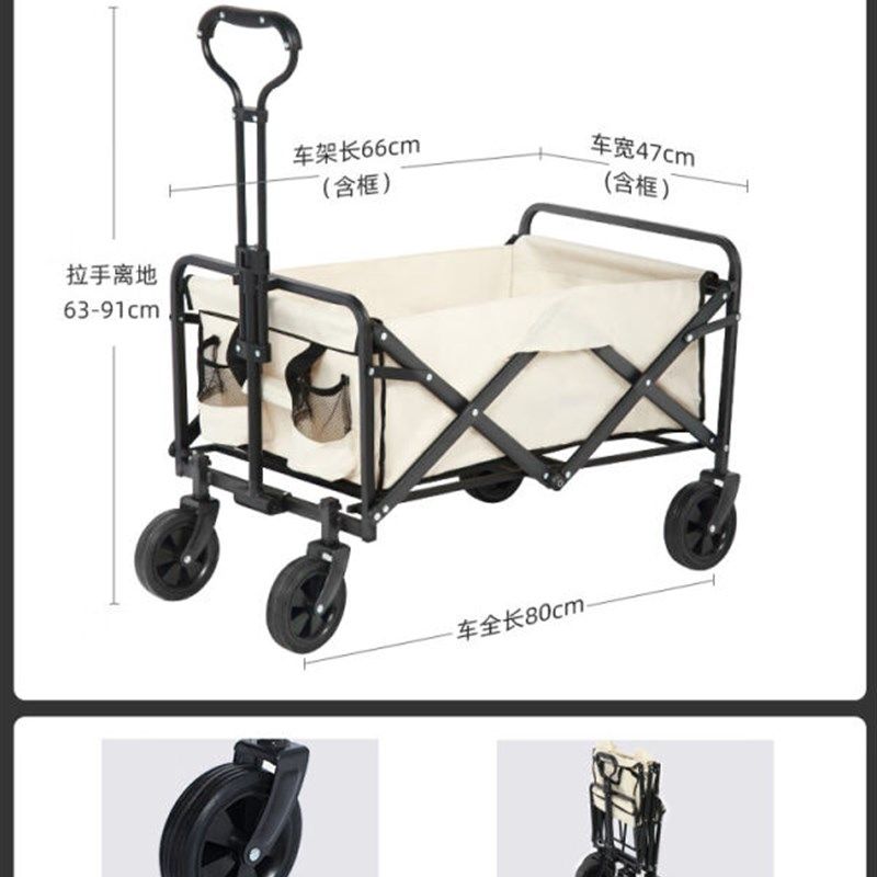 橙央可扩展桌板摆摊推车露营推车可折叠户外小推车野餐车超大营地,户外/登山/野营/旅行用品,户外营地车,淘宝优惠券,粉丝福利购,淘宝优惠卷