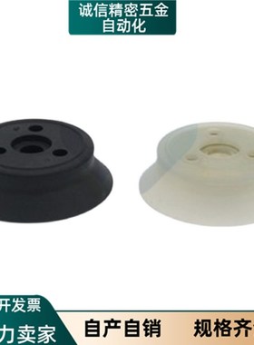 上隆MSFN/MSFS-32/40/50/63/80/100/125/平型-重载真空吸盘