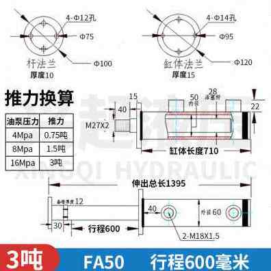 工厂销厂销厂销液压缸双向法g兰液压油定K2吨油升非标缸制打包机