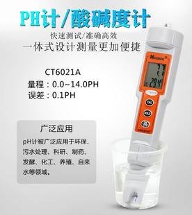 pHt meter cociuntdvity CT3030CT3 6021Ameter dida