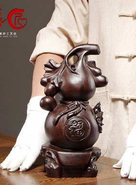黑檀实木质雕刻葫芦摆件大号客厅家居玄关办公装饰摆设红木工艺品