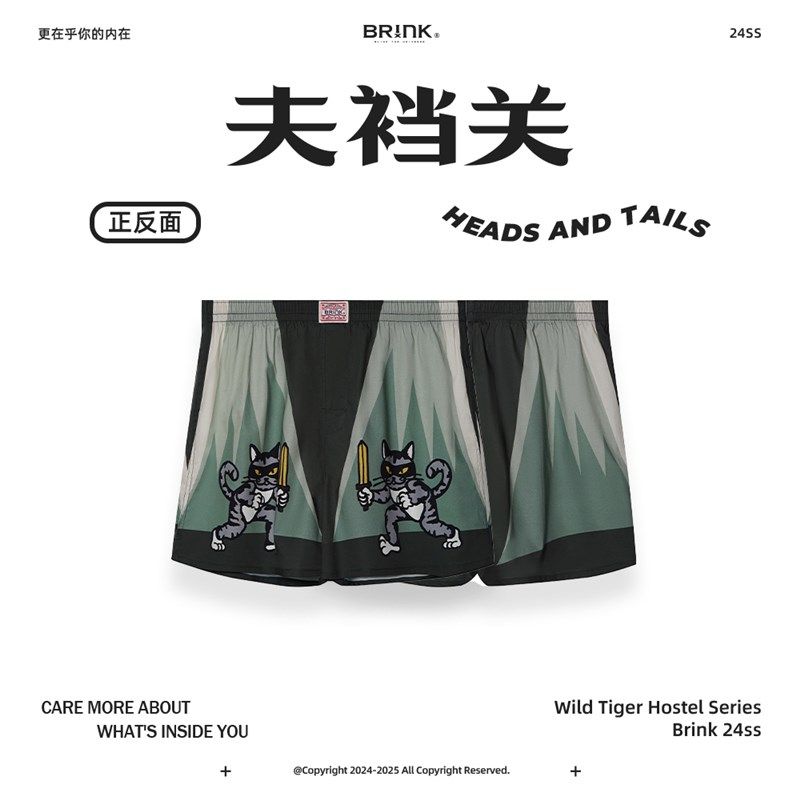 阿罗裤内裤男生款纯棉宽松平四角短睡裤衩头大码居家夏季男士内裤,女士内衣/男士内衣/家居服,男阿罗裤,淘宝优惠券,粉丝福利购,淘宝优惠卷