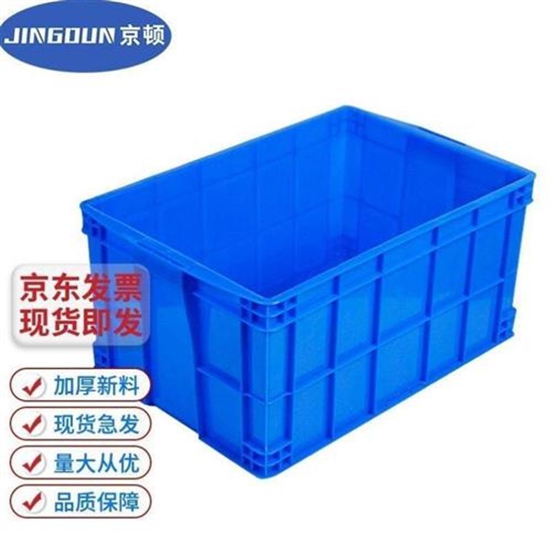 大号塑料周转箱收纳储物t箱x长方形物流中转箱货框周转筐胶箱可